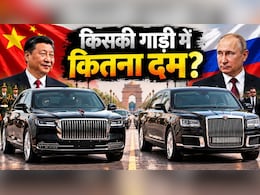 पुतिन की ऑरस या जिनपिंग की हकी L5- किसकी गाड़ी ज्यादा ताकतवर, क्या हैं फीचर्स?