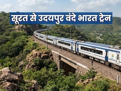 सूरत से उदयपुर नई वंदे भारत, साढ़े 7 घंटे का सफर, गुजरात-राजस्थान के बीच भरूच, वडोदरा, डुंगरपुर समेत 7 स्टॉपेज