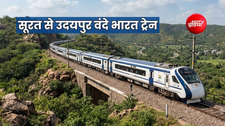 सूरत से उदयपुर नई वंदे भारत, साढ़े 7 घंटे का सफर, गुजरात-राजस्थान के बीच भरूच, वडोदरा, डुंगरपुर समेत 7 स्टॉपेज