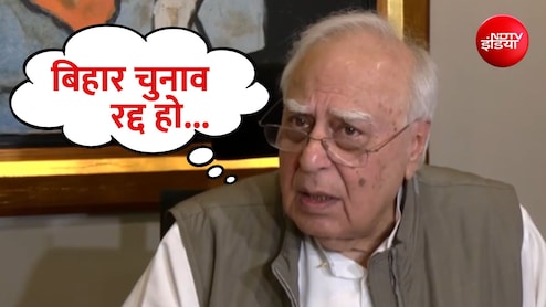 'ज्ञानेश कुमार के साथ बहुमत नहीं, SIR प्रोसेस रोका जाए...', कपिल सिब्बल ने मांगा चुनाव आयुक्त का सस्पेंशन