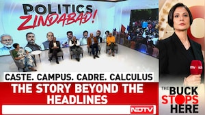 IIT Bombay Caste Row: Sahil Wakode Death Becomes Political Flashpoint In Maharashtra
