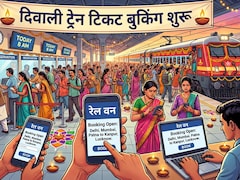 दिवाली ट्रेन टिकट बुकिंग आज 8 बजे से शुरू, दिल्ली, मुंबई, पटना से कानपुर-लखनऊ के रेल टिकटों की मारामारी रहेगी