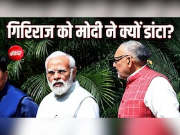 Exclusive : PM मोदी ने क्यों लगाई थी गिरिराज सिंह की क्लास? NDTV पर सुनाया दिलचस्प किस्सा