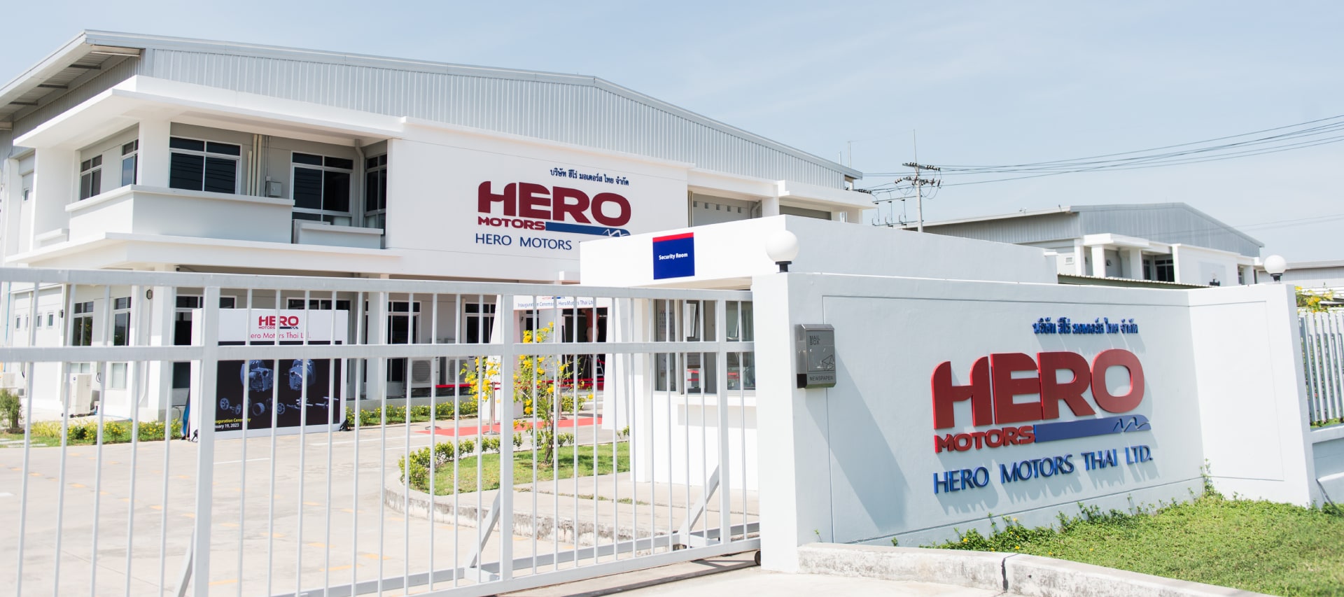 Hero Motors shares hit 20% upper circuit on third day after debut