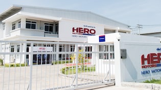 Hero Motors IPO Allotment Status Today: How To Check On BSE, NSE, KFin Technologies
