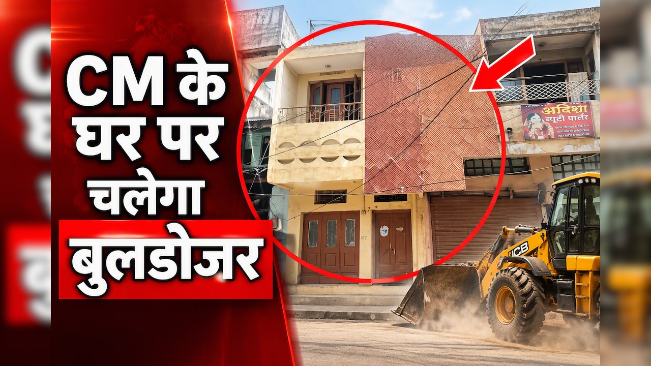 सिंहस्थ के लिए टूटेगा CM मोहन यादव का पैतृक आवास, बहन और दोस्तों के मकान भी आए जद में