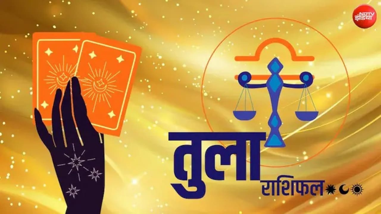 Libra Tarot Card Rashifal: नए काम की ओर बढ़ सकता है ध्यान, रिश्तों में सुधार की कोशिश