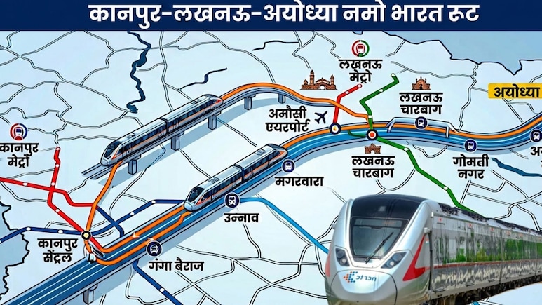 लखनऊ-कानपुर-अयोध्या नमो भारत कॉरिडोर की रफ्तार तेज, दिल्ली-मेरठ जैसे मेट्रो से जुड़ेगी, उन्नाव-बाराबंकी में सर्वे तेज, DPR की तैयारी