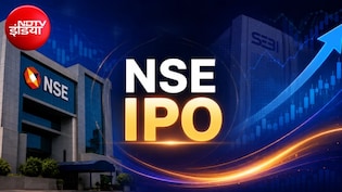 NSE IPO आने से पहले ही ग्रे मार्केट में गदर, ₹300 के पार पहुंचा GMP, जानिए कब आएगा प्राइस बैंड