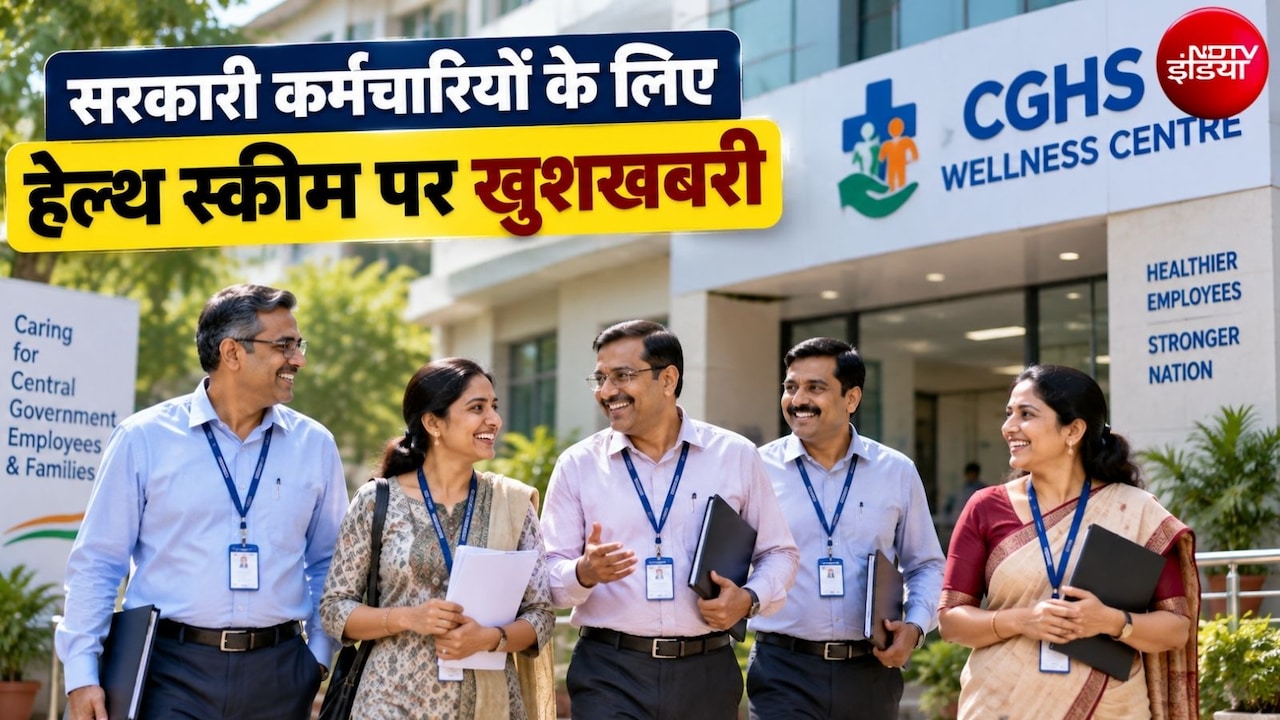 8th Pay Commission से पहले सरकारी कर्मचारियों के लिए गुड न्‍यूज, हेल्‍थ स्‍कीम की बड़ी शर्त खत्‍म, देशभर में नियम तत्‍काल प्रभाव से लागू