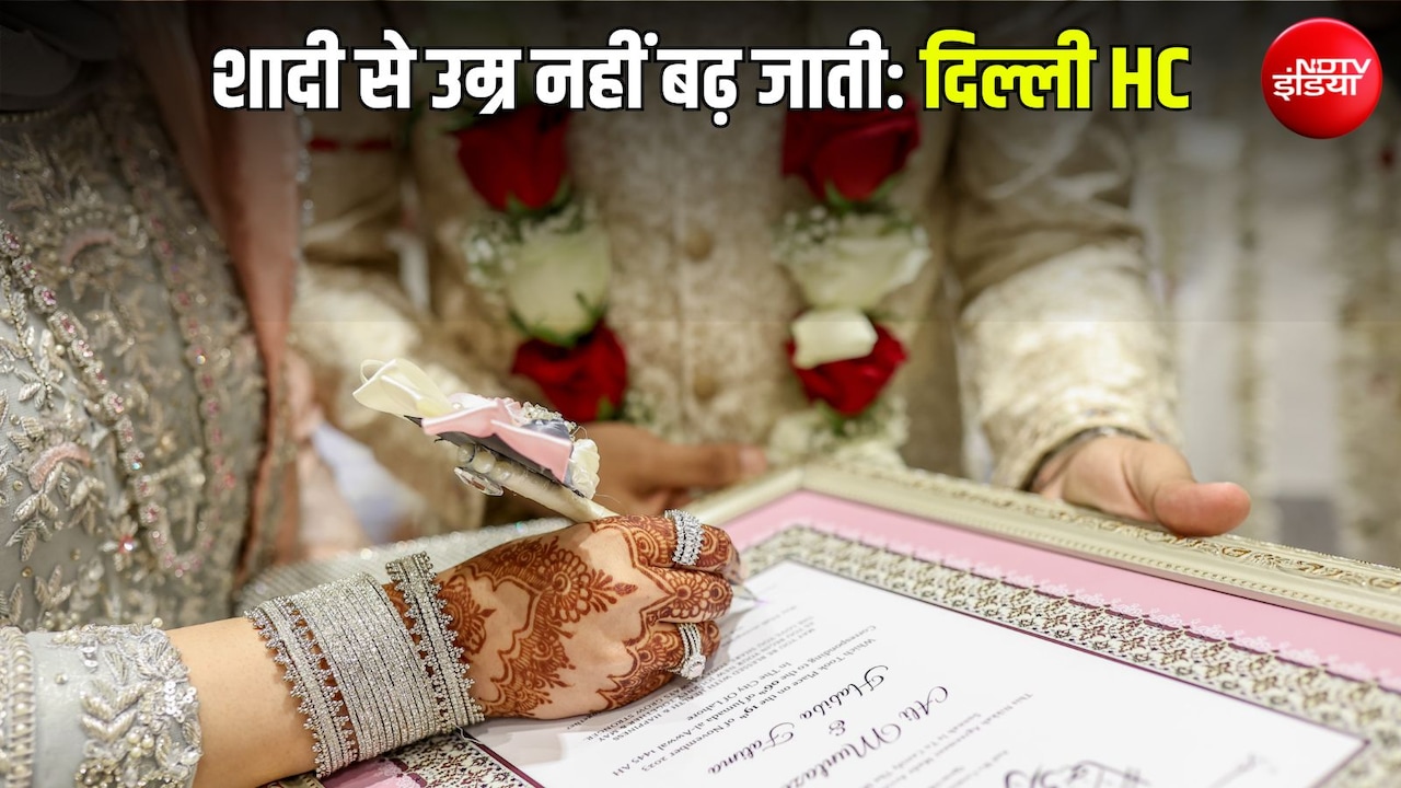 नाबालिग मुस्लिम लड़कियों को HC के फैसले से कैसे मिली ढाल? बालिकाओं को वधू बनने से रोक पाएगा ये फैसला