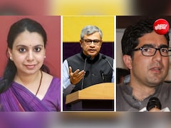 IAS से सीधे पॉलिटिक्स, दिव्या मित्तल से पहले शाह फैसल और अश्विनी वैष्णव समेत इन लोगों ने चुनी ये राह