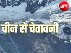 चीन से आई गंभीर चेतावनीः कभी भी टूट सकते हैं तिब्बत के ग्लेशियर, बड़ी आपदा का खतरा