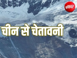चीन से आई गंभीर चेतावनीः कभी भी टूट सकते हैं तिब्बत के ग्लेशियर, बड़ी आपदा का खतरा