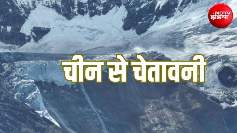 चीन से आई गंभीर चेतावनीः कभी भी टूट सकते हैं तिब्बत के ग्लेशियर, बड़ी आपदा का खतरा