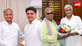 राजस्थान निकाय चुनाव: अशोक गहलोत-सचिन पायलट के वार्ड में हारी कांग्रेस, गजेंद्र शेखावत-मदन राठौर नहीं खिला पाए कमल