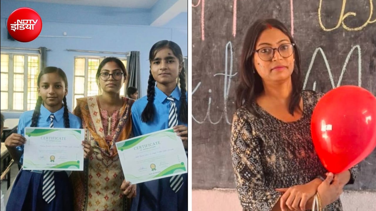 खेल, गाने और डांस से बच्चों को पढ़ाने का अनोखा तरीका, अब शिक्षक दिवस पर मिलेगा सम्मान