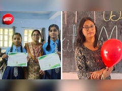 खेल, गाने और डांस से बच्चों को पढ़ाने का अनोखा तरीका, अब शिक्षक दिवस पर मिलेगा सम्मान