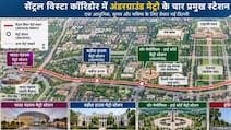 कर्तव्य भवन से इंडिया गेट से इंद्रप्रस्थ, दिल्ली मेट्रो के सेंट्रल विस्टा कॉरिडोर ने पकड़ी रफ्तार