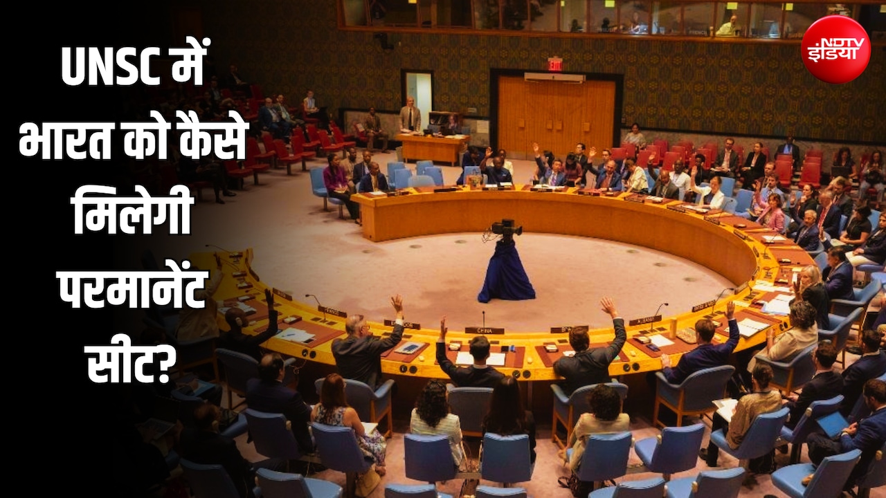 भारत क्यों है UNSC की परमानेंट सीट का मजबूत दावेदार? ये 5 आंकड़े देते हैं गवाही