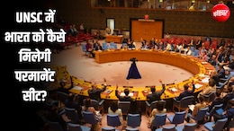 भारत क्यों है UNSC की परमानेंट सीट का मजबूत दावेदार? ये 5 आंकड़े देते हैं गवाही