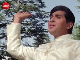 55 साल पुराना गाना जिसमें सिमटा है गर्लफ्रेंड से मुलाकात का पहला एहसास, किशोर कुमार की आवाज, एक बार सुना तो बार-बार सुनेंगे ये एवरग्रीन सॉन्ग