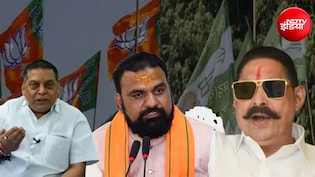 बिहार MLC चुनाव में कैसा होगा सम्राट का शक्ति प्रदर्शन? अनंत सिंह के विरोध के बाद भी नीरज कुमार को मिला टिकट