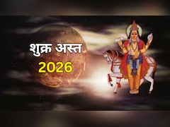 Shukra Asta 2026: 37 दिन अस्त रहेंगे शुक्र, इन 4 राशियों की चमकेगी किस्मत, धन लाभ के बनेंगे योग