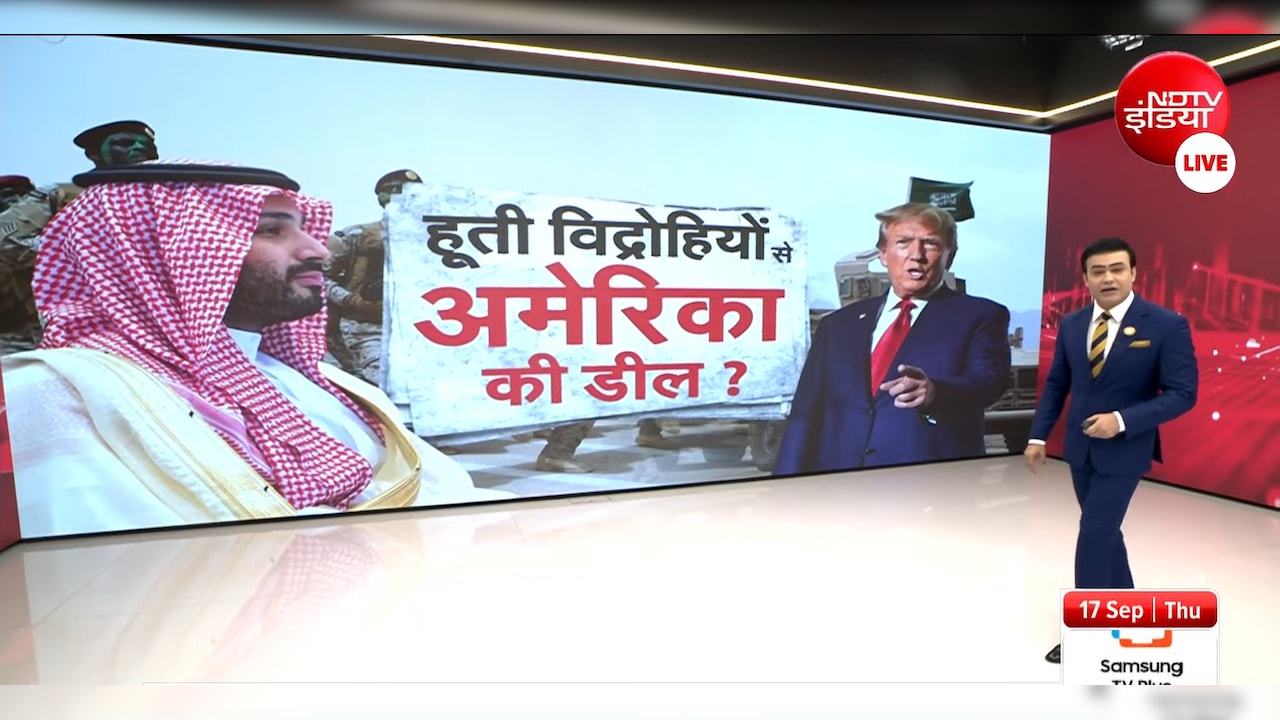 सैयद सुहैल का शो: अमेरिका-हूती के बीच सीक्रेट डील का दावा, लाल सागर में जहाजों पर हमले रोकने पर बनी सहमति?