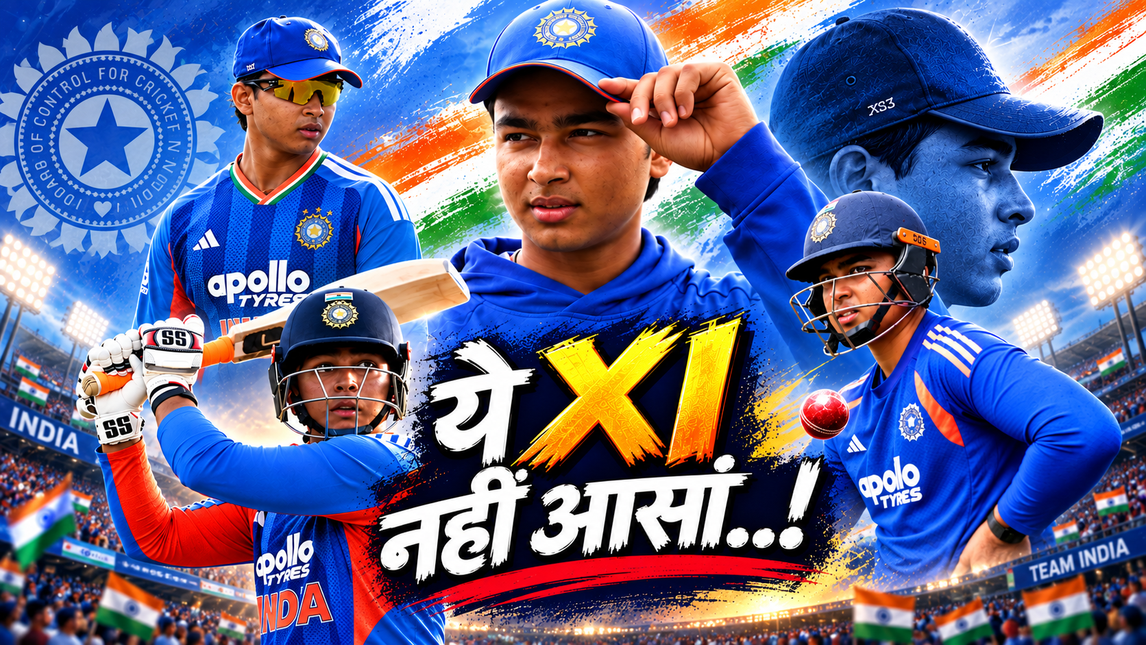 कम्पटीशन, पॉलिसी और संतुलन में फंस गए वैभव सूर्यवंशी, टीम में  जगह नहीं आसां, बस 'इतना' समझ लीजिए