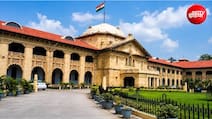 UP के शिक्षा मित्रों को इलाहाबाद हाईकोर्ट से बड़ा झटका, स्पेशल TET परीक्षा में नहीं हो सकेंगे शामिल