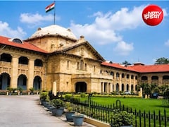 इलाहाबाद हाईकोर्ट का बड़ा फैसला: यूपी में रेस्तरां और कैफे के स्मोकिंग एरिया में भी हुक्का परोसने की अनुमति नहीं