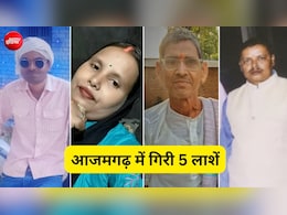 घर पर भूत का साया, महामृत्युंजय जाप, पंडितों से आधार की मांग... आजमगढ़ कत्लेआम की इनसाइड स्टोरी