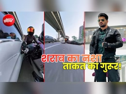 नशे में चूर, घमंड भरपूर... क्लब पार्टी से लौट रहा था गुरुग्राम में सिया को टक्कर मारने वाला बैंसला, 2 KM तक किया था पीछा