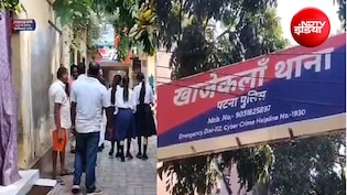पटना में कोचिंग से लौट रही छात्राओं से छेड़छाड़, विरोध करने पर मारपीट; CCTV से आरोपियों की पहचान