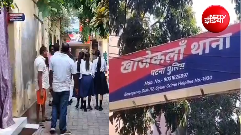 पटना में कोचिंग से लौट रही छात्राओं से छेड़छाड़, विरोध करने पर मारपीट; CCTV से आरोपियों की पहचान
