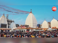 देवघर बाबा बैद्यनाथ धाम के भक्तों के लिए खुशखबरी, VIP दर्शन का चार्ज घटकर आधा हुआ, कल से लागू नया सिस्टम