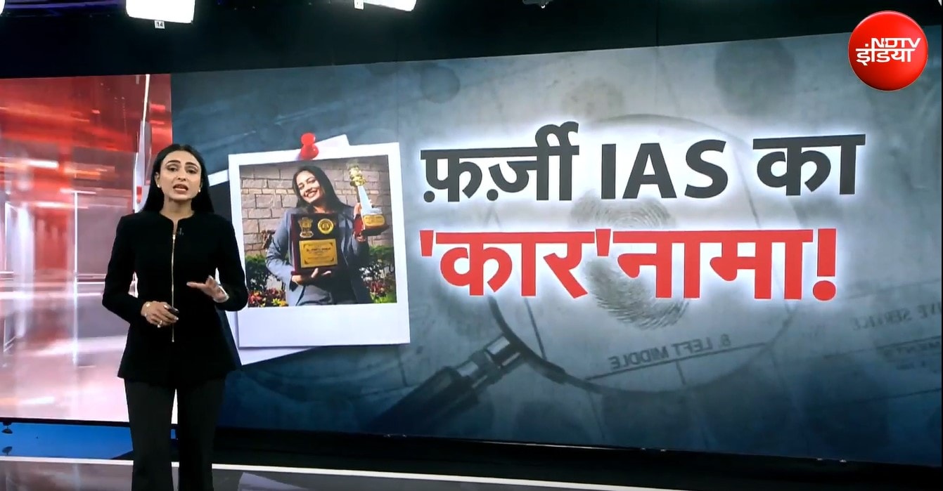 मध्यप्रदेश से 2 फर्जी IAS कांड, भोपाल और इंदौर में लाखों की ठगी