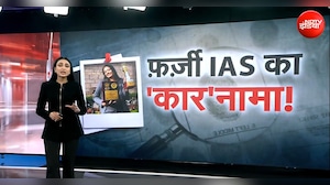 मध्यप्रदेश से 2 फर्जी IAS कांड, भोपाल और इंदौर में लाखों की ठगी