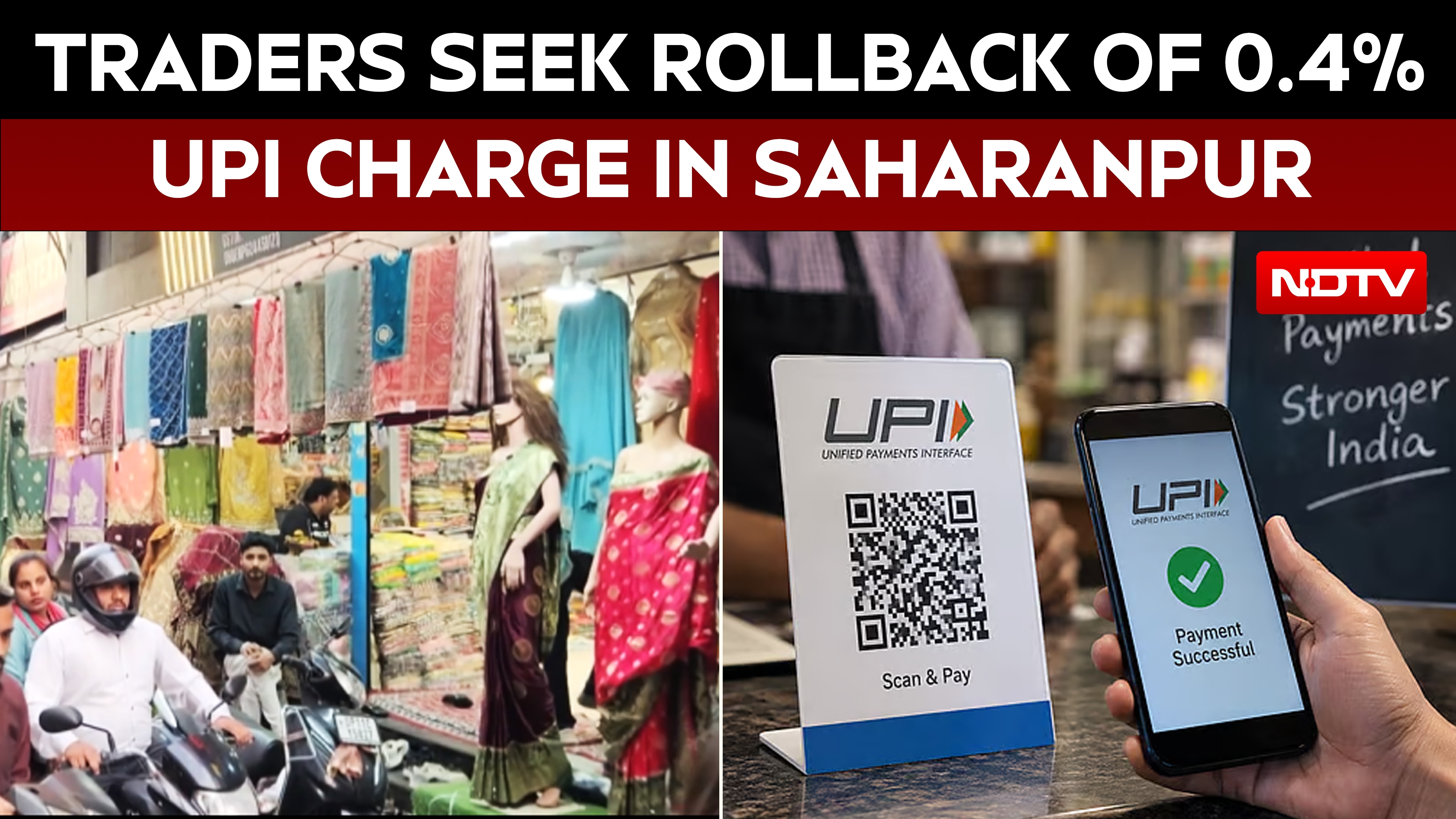 Saharanpur Traders Demand Rollback Of 0.4% Fee On UPI Merchant Payments