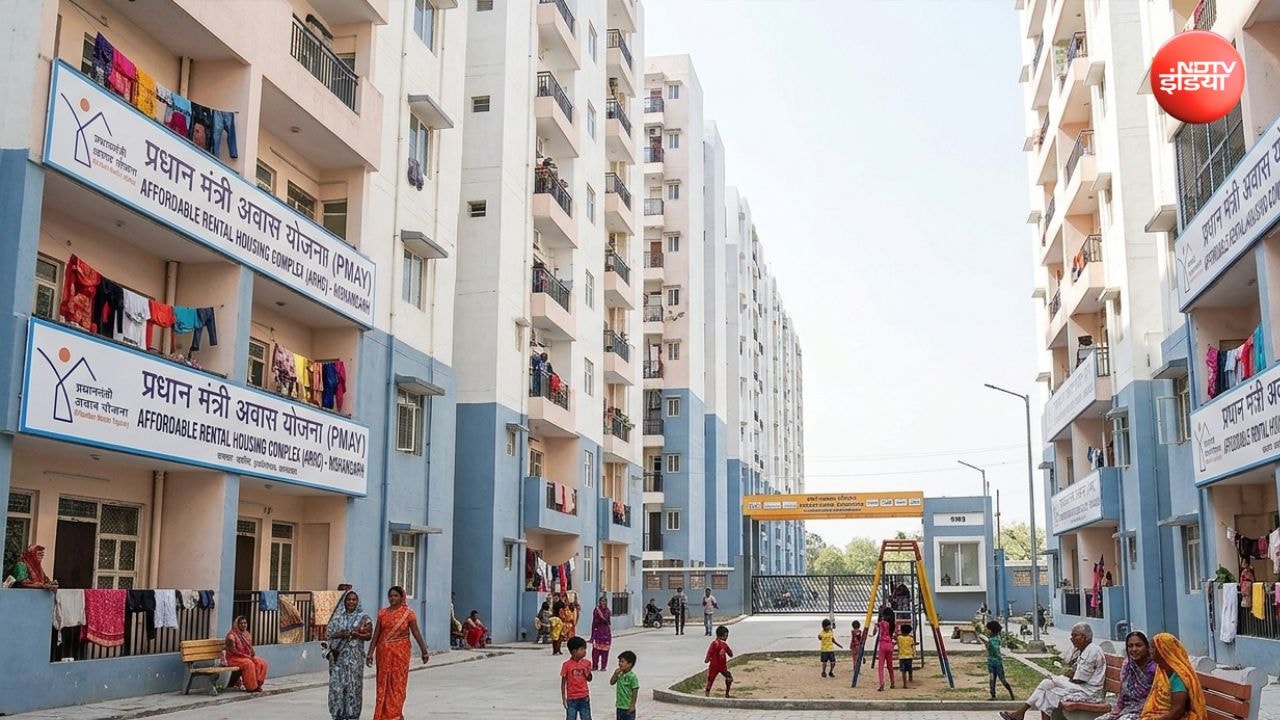 शहरों में मिलेगा सब्सिडी वाला किराए का सस्ता घर, प्रधानमंत्री आवास योजना के तहत बनाए जाएंगे फ्लैट्स