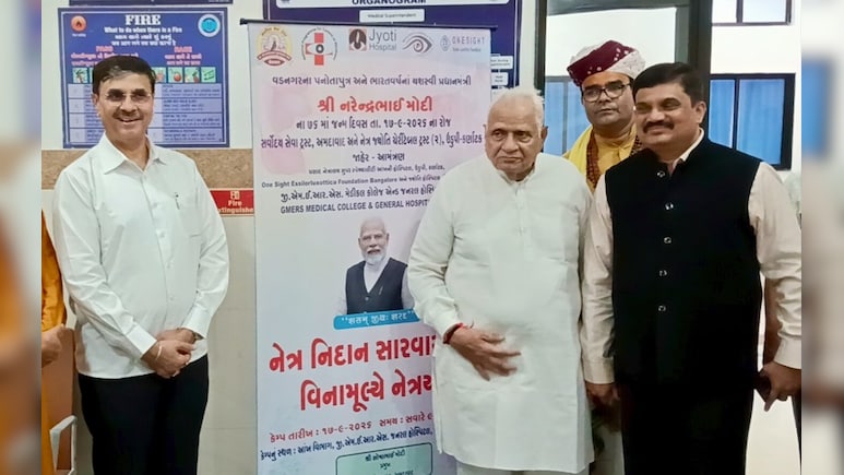 'Vision for Every Indian' मिशन लॉन्च, देश के 800 जिलों में होगी आंखों की मुफ्त जांच
