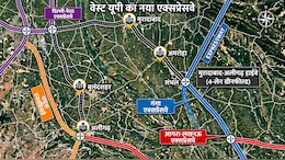 मुरादाबाद-अलीगढ़ एक्सप्रेसवे: 150 किमी का फोरलेन हाईवे, अमरोहा-संभल-बुलंदशहर तक हाईस्पीड कनेक्टिविटी, गंगा एक्सप्रेसवे से जुड़ेगा