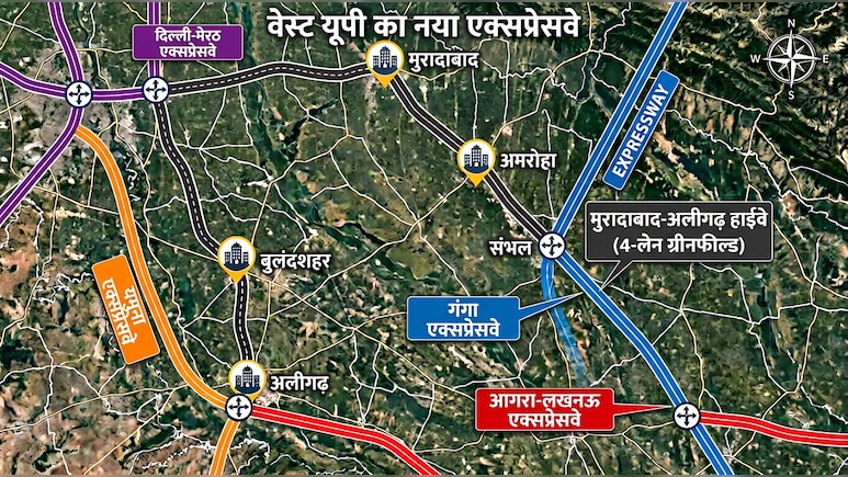 वेस्ट यूपी में नया एक्सप्रेसवे, अमरोहा, संभल और बुलंदशहर से हाईस्पीड कनेक्टिविटी, गंगा एक्सप्रेसवे से जुड़ेगा