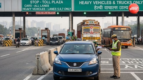 अब अगर टोल प्लाजा पर करेंगे ये गलती, तो ऑनलाइन कटेगा दोगुना चालान