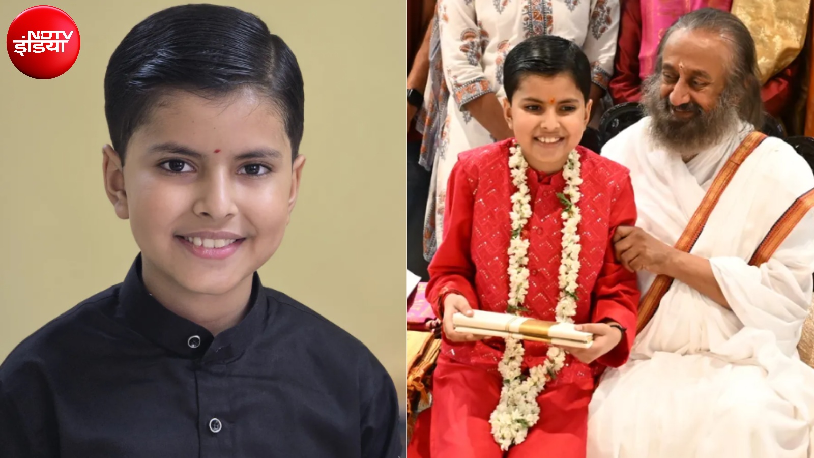 दिमाग है या कंप्यूटर! 9 साल में श्रीमद्भगवद्गीता और 4000 संस्कृत सूत्र कंठस्थ, बच्चे से हारे बड़े-बड़े सूरमा