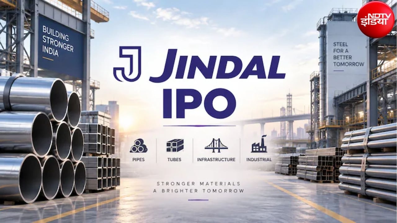 Jindal Supreme IPO: ₹125 करोड़ के IPO पर टूटे निवेशक, 181 गुना सब्सक्राइब, GMP से 33% तगड़े मुनाफे के संकेत