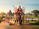 शेर नहीं... हाथी पर सवार होकर आएंगी मां दुर्गा और घोड़े पर होगी विदाई, पंडित से जानें क्या है मान्यता