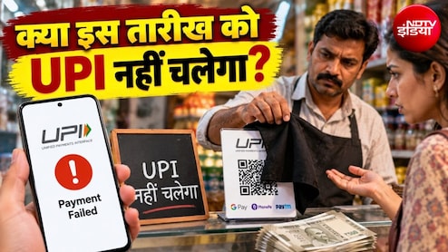 No UPI Day: इस तारीख को UPI पेमेंट नहीं लेंगे दुकानदार, काले कपड़े से ढकेंगे QR कोड, क्&zwj;या कैश लेकर जाना होगा बाजार?