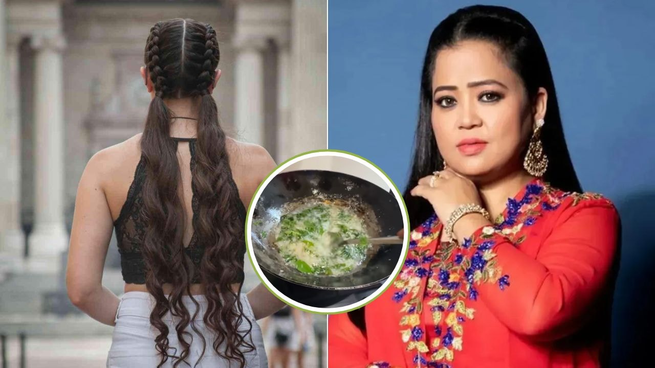 Bharti Singh ने बताया बाल लंबे करने का नुस्खा, घर पर कड़ी पत्ता और मेथी से बना लें ये तेल, जानें आसान तरीका